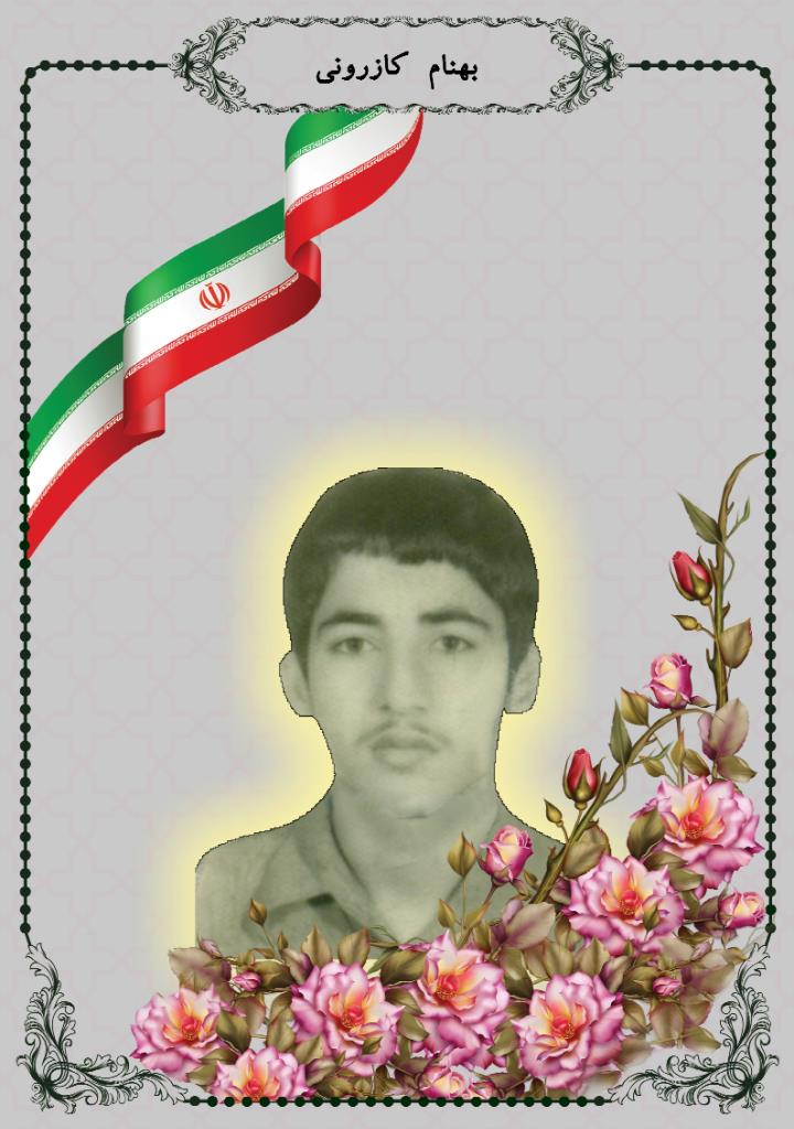 فاقد تصویر